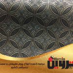 خرید اینترنتی چرم مصنوعی طرح دار