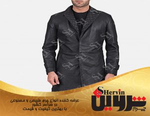 کاپشن چرم ارزان قیمت